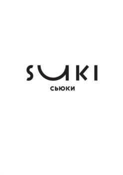 SUKI товарный знак - история регистрации в Роспатенте